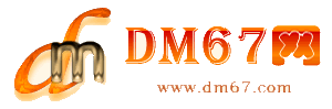 北川-北川免费发布信息网_北川供求信息网_北川DM67分类信息网|